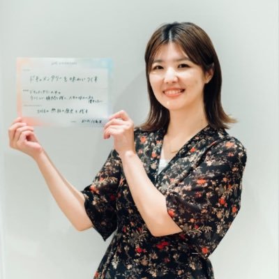 SHE株式会社|動画撮影・編集|コンテンツディレクター|結婚式のエンドロールをつくるひと|すき、と感じたものを書いたり、撮ったりします。