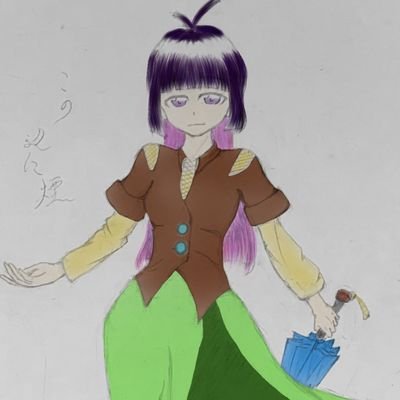 pixiv→『Etsu』
性格を変える程度の能力の持ち主
あらゆるゲームは大半好き
今年の目標:楽しく生活する
苦手なもの:苛め、争い、理不尽
Vになる(予定)