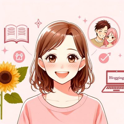 ブログ開設したばかりのうぶっこブロガー/20代🚺/ブログに関する本を読み漁り中/学んだことをTwitterでアウトプット/18歳差夫婦の日常についても呟きます/皆様、仲良くしてください〜🌻