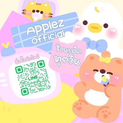 🌈สนใจสั่งซื้อทักไลน์ LINE​ ID:@192riobj (มี@)
🔥แอพ​ios/android, Netflix❤️, VIU💛, Spotify💚
ของแท้100% ทุกอย่างในร้าน🤟