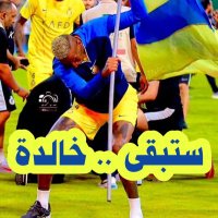 النصر عشق الطفوله 💛💛💛(@DoodDid295243) 's Twitter Profile Photo