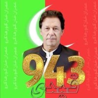 Rustam Ali (@rustamali481641) 's Twitter Profile Photo Rustam Ali (@rustamali481641) 's Twitter Profile Photo