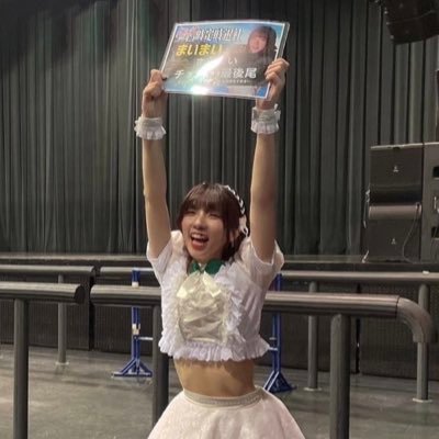 歌うのと踊るのが好き!OLです!ステージ出たり、お友達と踊った動画をYouTubeに投稿したりしています💫オファーはDMまでどぞ!