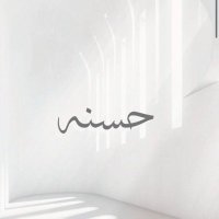 حسنه (@7sanatt__) Twitter profile photo