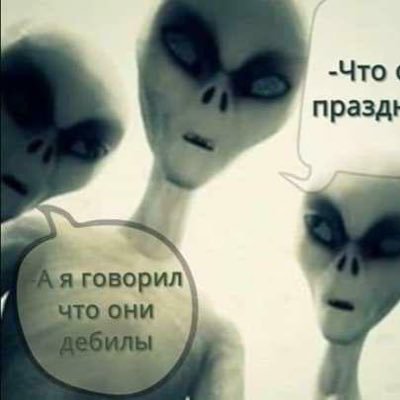 Sara77066931's profile picture. Превыше всего свобода.