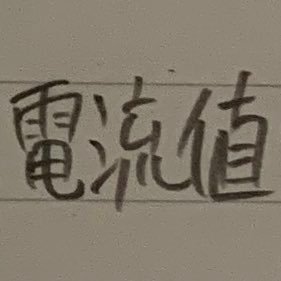 小説家になろうで小説書いてます！ ぜひ読んで広めてください！今なら古参になれます！後方腕組みも許可します！