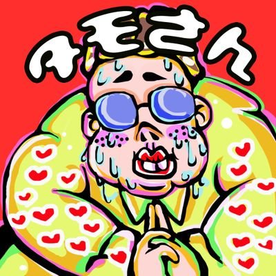タモさん a.k.a TNP