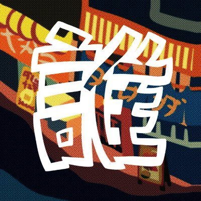 誰さんのプロフィール画像