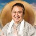 岩下大介 ♨福井県を中心に温浴施設12店舗を運営♨ (@iwashita_furoya) Twitter profile photo 岩下大介 ♨福井県を中心に温浴施設12店舗を運営♨ (@iwashita_furoya) Twitter profile photo