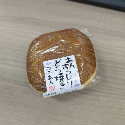 12/20より社名が変わりました!
※PMなりたてのエンジニアが個人の見解で発信しています🙇♂
📍世界でいちばん「便利になったね」を創りたい不動産テックベンチャー
📍カジュアル面談はDMまたは下記URLから↓↓↓
https://t.co/pJZl2VCPUO
#開発 #Webエンジニア #SaaS #自社製品