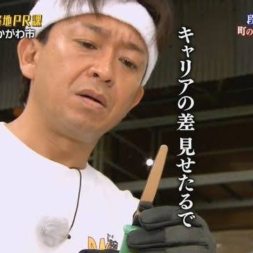 バンダナの人 漫画、アニメ、ゲーム、バイク、サバゲー、空手、テコンドー 、合気道、その他武道系、糖質、エロに反応します。天安門事件