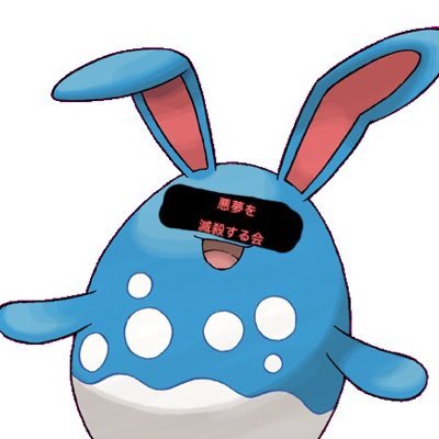Anti_Darkrai_M's profile picture. 悪夢を滅殺する会会長賀城緋兎魅(かしろひとみ)です。 悪殺会は私以外全て偽物です。ゆっくり実況者って呼ばれることありますがボイロ実況者です。 鍵垢@akusatukagi(下ネタや病み要素あるかも知れないので注意） ※「悪殺会」メンバーは承認制であり、私の承認なしで名乗った場合はなりすましとみなします。