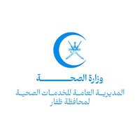 صحية ظفار (@dghs_dhofar) Twitter profile photo