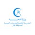 صحية ظفار (@dghs_dhofar) Twitter profile photo صحية ظفار (@dghs_dhofar) Twitter profile photo