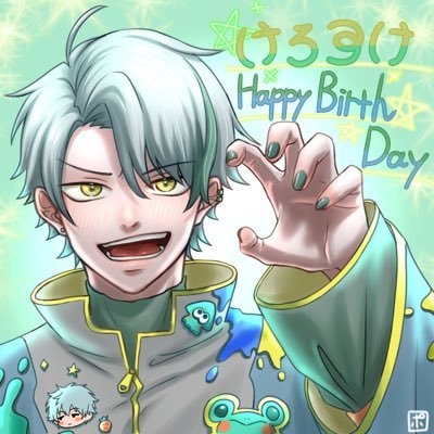 けろすけ🐸さんのプロフィール画像