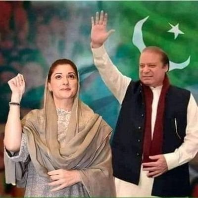 قائد صرف میاں نوازشریف اینڈ فالور مریم نوازشریف