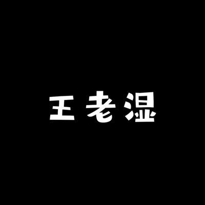 ①主打素人开发②入⭕️得素人开发教学③重度丝袜、美腿控、喜好捆绑、龟责 （一起学习交流）④社长的稳定电报群 🔴 https://t.co/J3AQ2PJq0R