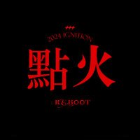 點火 : Reboot(@hisashi_720522) 's Twitter Profile Photo