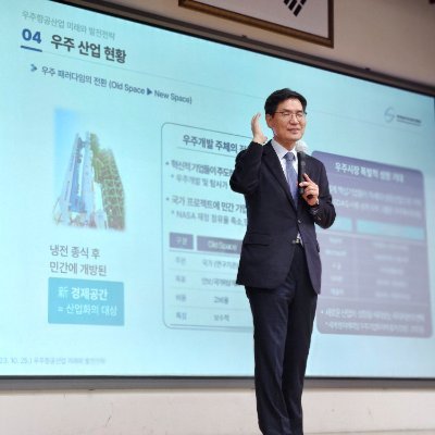 Vice Chairman, Korea Aerospace Industry Association(KAIA)

전 국방부 대변인, 중앙일보 논설위원, 군사전문기자
대한민국 우주항공 생태계 경쟁력 구축