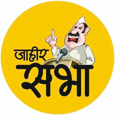 JahirSabha32339's profile picture. 