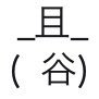 ウーサーさんのプロフィール画像