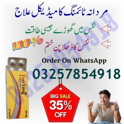 Pakistan Biggest Online Shopping Store
Cash on Delivery in All Over Pakistan
Call For Order And Sms Now
03257854918 
Available In Lahore, Karachi Islamabad,