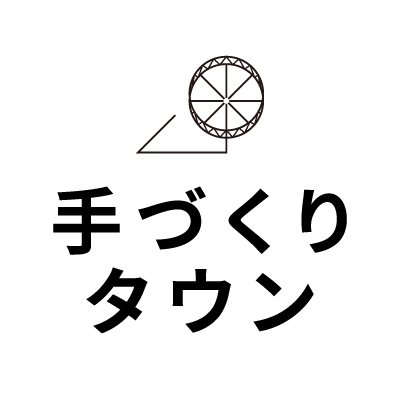 手づくりタウン by 日本ヴォーグ社さんのプロフィール画像
