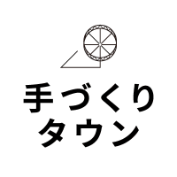 手づくりタウン by 日本ヴォーグ社(@tezukuritown) 's Twitter Profile Photo