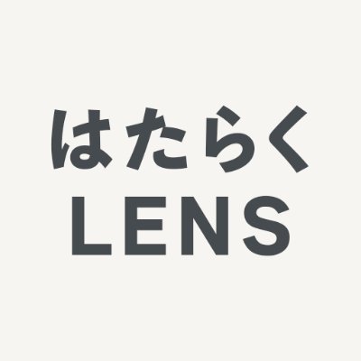 Hataraku_LENS Profile Picture