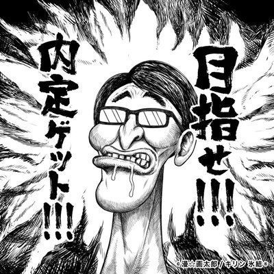9月19日までの超限定セール中‼️詳しくはコメント欄をご確認下さい❗️ 異世界ファンタジーを描く！comicスピラ「NEXT漫画賞」受賞作品発表