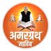 Amar Granth Sahib | अमर ग्रंथ साहिब (@amargranthsahib) Twitter profile photo Amar Granth Sahib | अमर ग्रंथ साहिब (@amargranthsahib) Twitter profile photo