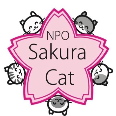 人と猫が共存する場所づくりを目的に野良猫たちの不妊去勢手術を積極的に行い、一代限りの命を全うしてほしいと願って活動しています。愛媛県でTNR・地域猫活動を推進しています。