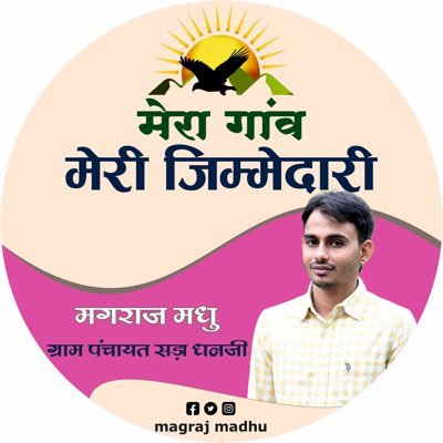 magraj_madhu's profile picture. DOB-05 JUNE 1998