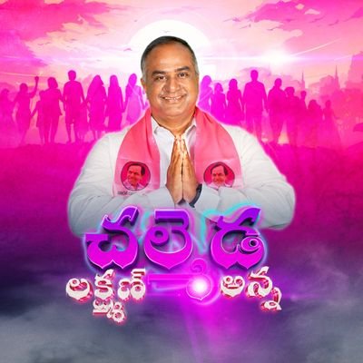 CHALMEDA LAKSHMI NARSIMHA RAO