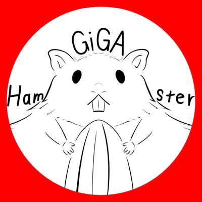 GiGA Hamsterさんのプロフィール画像
