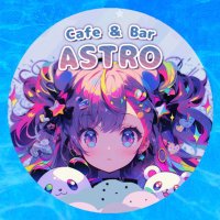cafe&bar ASTRO 🌟大阪ミナミコンカフェ (@cafebar_astro) 's Twitter Profile