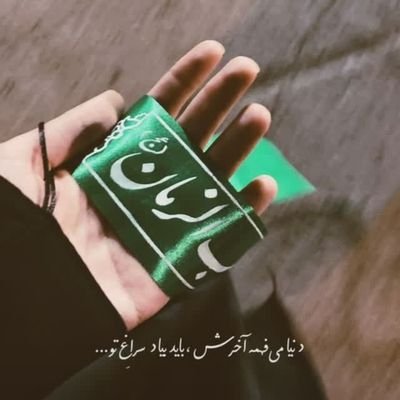 عاشق آسمان شب🌙 و رنگها🎨،برانداز 🚫 فالو=بک، دایرکت رو نگاه نمی‌کنم