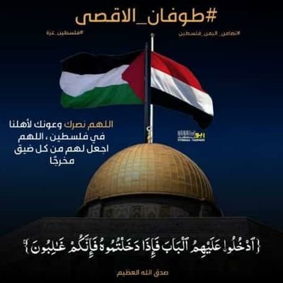 Neighborho59198's profile picture. الوقوف على الحياد في الصراع بين الحق والباطل لايعني الحياد ولكن يعني الوقوف مع الباطل.