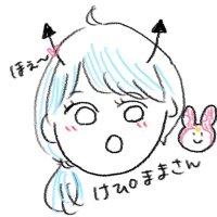 鈴野☄️🪴(@kepifamilymam) 's Twitter Profile Photo