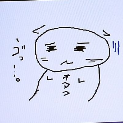 社会人オタク18⬆。雑多垢？
最近はRKRNにハマってます。
🌈🕒はぎゃうるふ推しデス。
基本的にコンパスとウマ娘メインかも🦆
🔕にしときや。