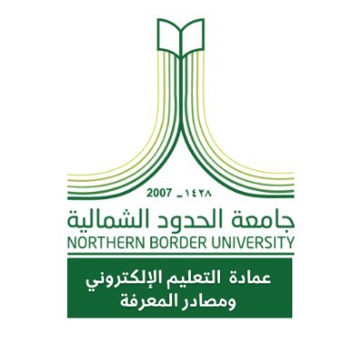 الحساب الرسمي لعمادة عمادة التعليم الإلكتروني ومصادر المعرفة بـ #جامعة_الحدود_الشمالية @NBU_KSA