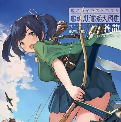 サンデル（低浮上）@復活の艦これ？さんのプロフィール画像