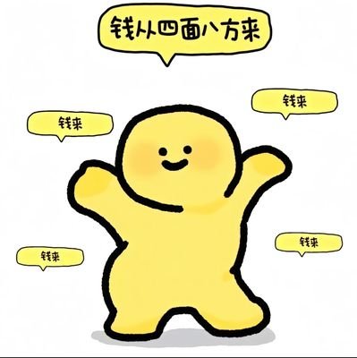 男