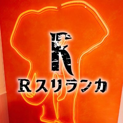 ＼行列のできる福岡のスリランカカレーのお店が東京都 三田に上陸🐘／ #グツグツ鉄板カレー #スリランカカレー #三田カレー #東京カレー #rスリランカ 
 ☎050-8892-8562
【Instagram→https://t.co/aFc5KFRTY3】