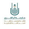 UQU_LithEng's profile picture. Department of English in Allith University College at Umm Al-Qura University Follow us for news and updates. For questions, please email luc_le@uqu.edu.sa