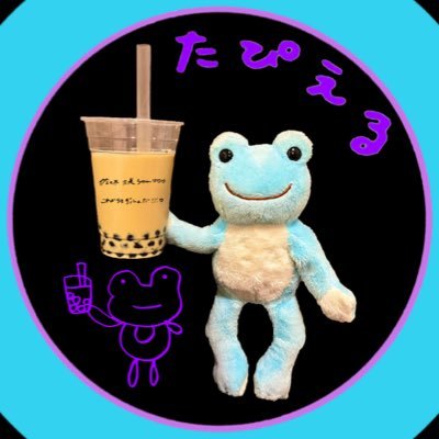 たぴもっちさんのプロフィール画像