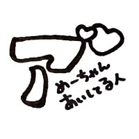 †アラモ(ア')†🧸(@xAlaMox) 's Twitter Profile Photo