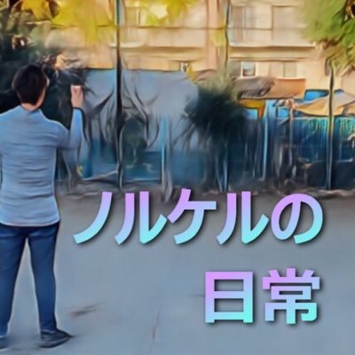 youtube→https://t.co/hCicNFvaDj 基本2人でYouTubeにゲーム実況動画投稿してます！好きなゲーム/パワプロ、テイルズ、牧場物語etc... また2人ともベイスターズのファンです　ヨ・ロ・シ・ク！！！