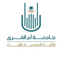 الكلية الجامعية بالليث (@allith_uqu) 's Twitter Profile