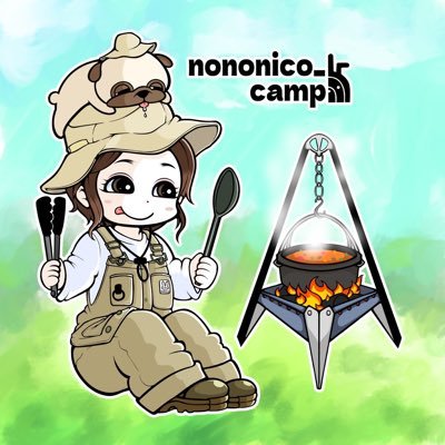 愛知県の月2キャンパー🏕✨ キャンプ飯作るの好き😌 みんなに食べてもらうのも大好き🥰 食べたことないものは全部食べてみたい😋無言フォロー いいね ポスト 嬉しいです♡